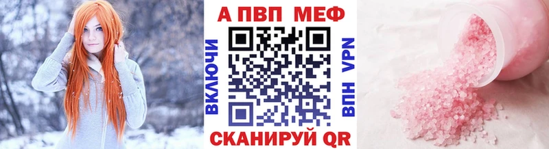 Купить где  Суоярви  Alpha-PVP кристаллы 