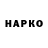 ГЕРОИН VHQ Tony Eff