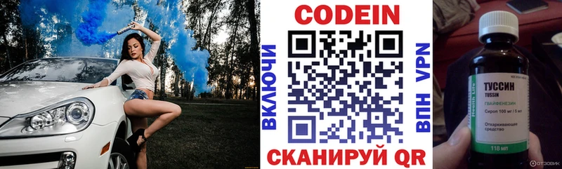 Купить закладки  Суоярви  Кодеин напиток Lean (лин) 