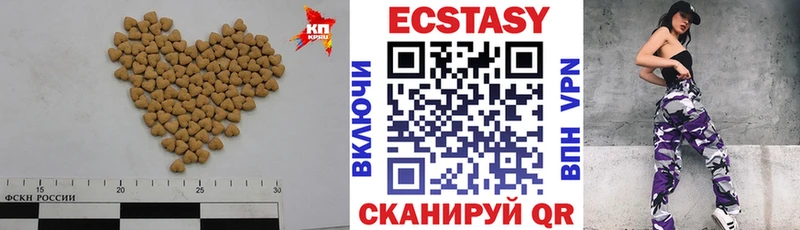 Купить  Суоярви  ЭКСТАЗИ 280мг 