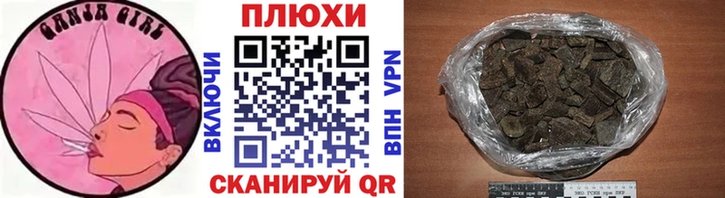 ГАШИШ 40% ТГК Суоярви