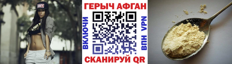 ГЕРОИН VHQ Суоярви