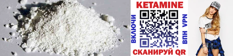 Купить  Суоярви  КЕТАМИН VHQ 
