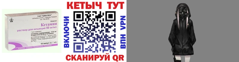 Кетамин ketamine Суоярви