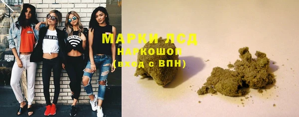 кристаллы Арсеньев
