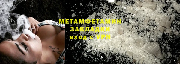 марихуана Армянск