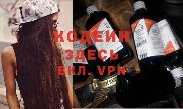 кристаллы Арсеньев