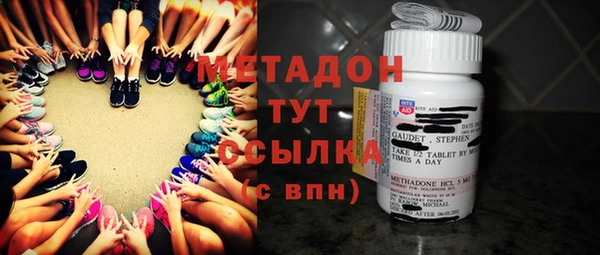 кристаллы Арсеньев
