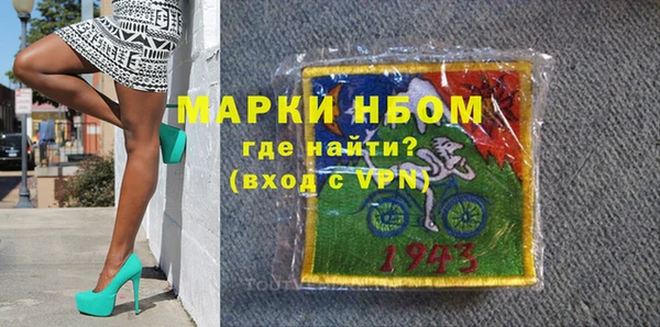 марихуана Армянск