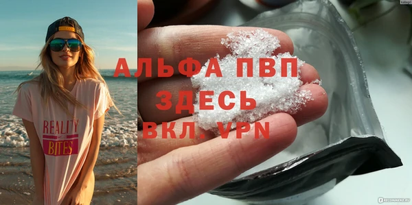 марихуана Армянск