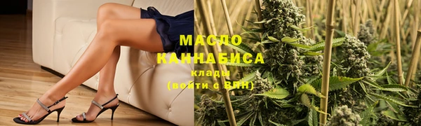кристаллы Арсеньев