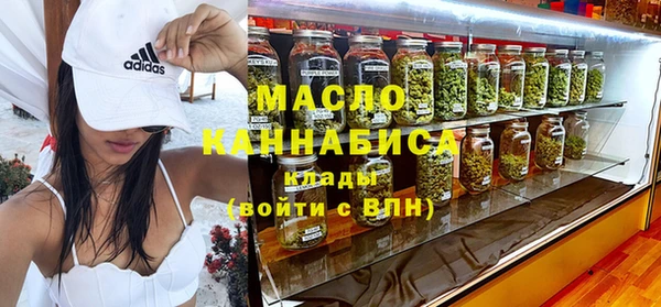кристаллы Арсеньев