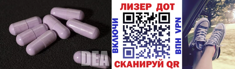 Лсд 25 экстази кислота  Купить  Суоярви 