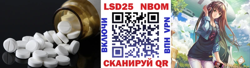 Лсд 25 экстази кислота Суоярви