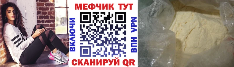 МЯУ-МЯУ кристаллы  Купить  Суоярви 