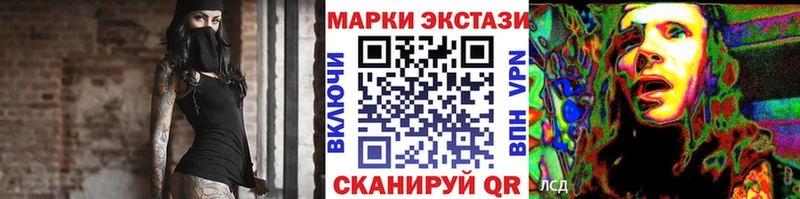 Марки N-bome 1500мкг  Купить  Суоярви 
