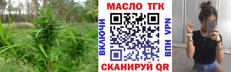ТГК жижа  Купить закладки  Суоярви 